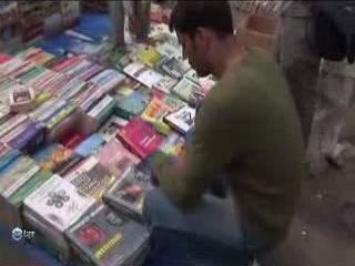 صور Book Fair in Delhi تجارة