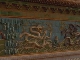 Nine dragon screen (中国)